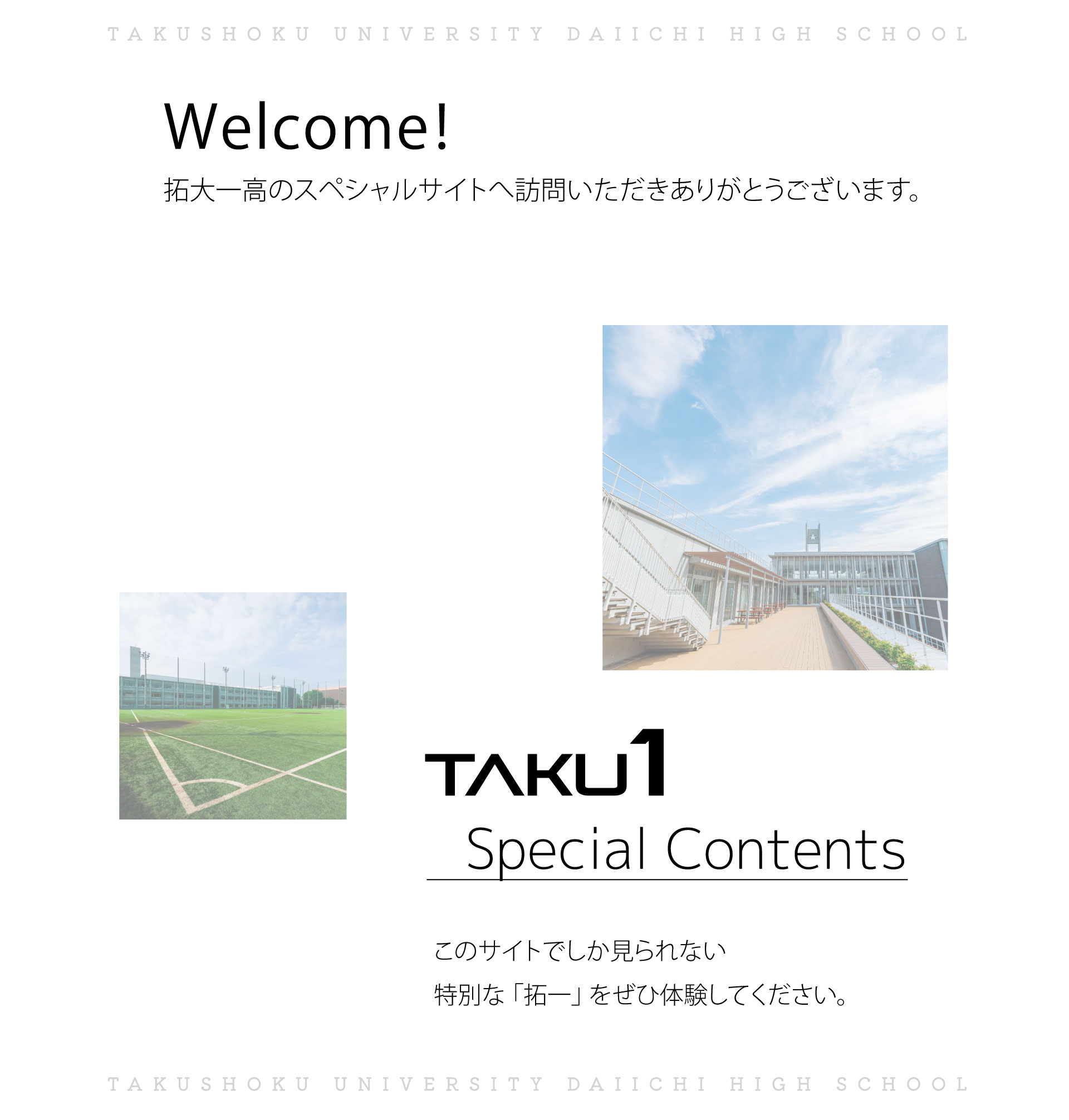 Special-Contents